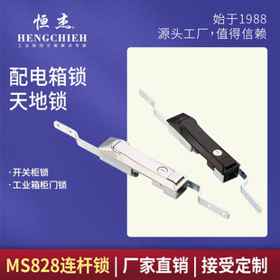 MS828 �B�U�i �\�Ͻ��i�w ��ɫ/����/��\����B�U�i���I���T�i