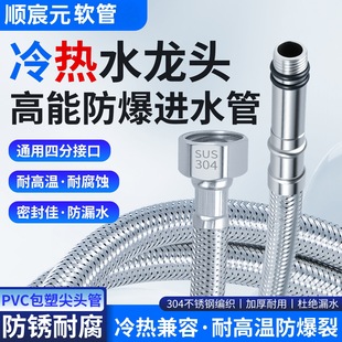 ���P�������^�Mˮܛ�� 4��*10MM���^�Mˮ���͜��͉����^��ܛ��