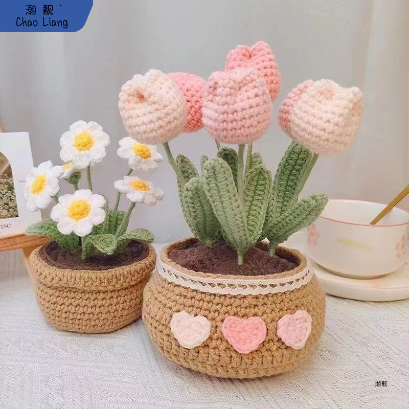 手工编织DIY郁金香小雏菊盆栽花束毛线钩织材料包自制摆件永新品