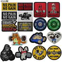 �̽�No Pain No Gain�����\���e��ħ�g�N����ʿ���²��N���±���