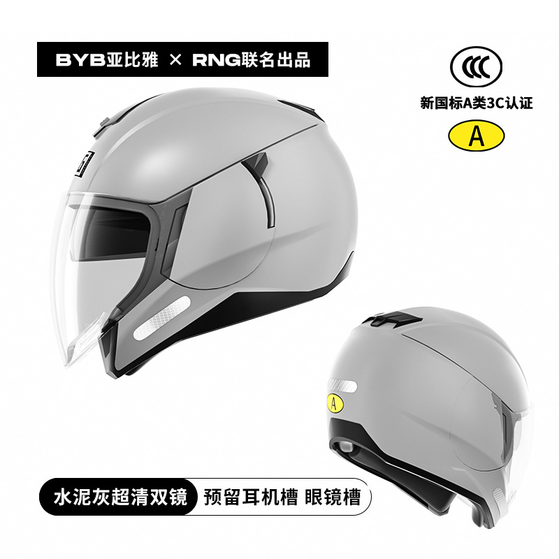 [Personalizado] Motocicleta 3/4 Casco Locomotora Casco de ciclismo unisex Pedal Casco de cuatro estaciones de doble lente