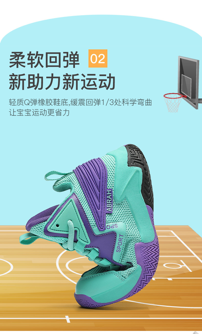 曼巴足迹 儿童篮球鞋新款男孩运动鞋男童跨境青少年跑步鞋