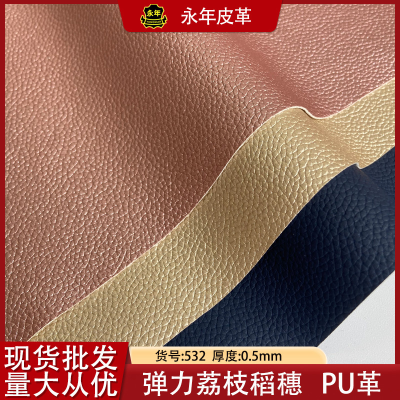 PU0.5MMѻֻiPadƤ׵֦Ƥ