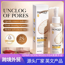 ȫӢ��BIOAOUA����ԭ�{��͸ë�ם���� ж�y���y�Ϳ羳���Q���l