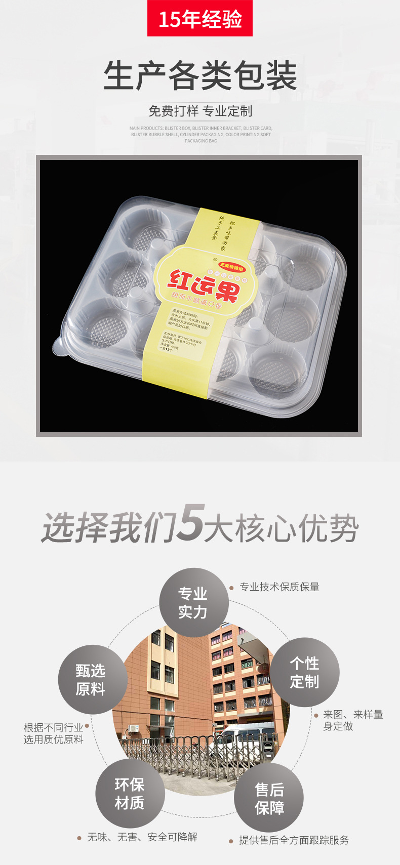 E-_李霞_接单表_8