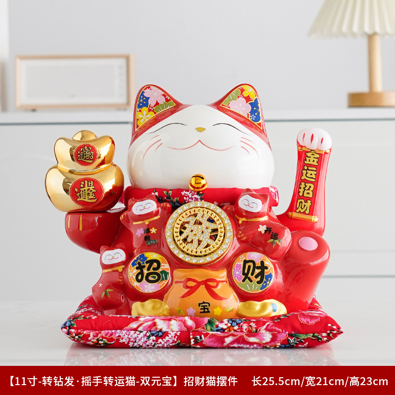 11inch 손 흔들기 레드 트랜스퍼 행운의 고양이 주괴 (선물 상자 + 천 패드 포함) [레드]