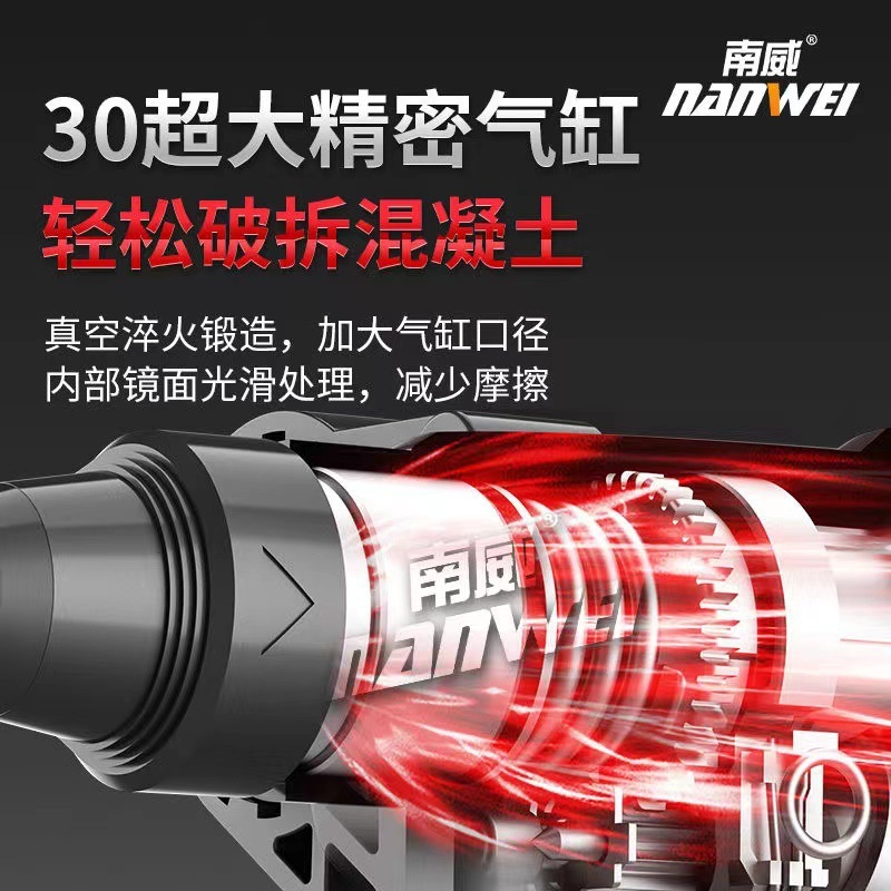 Nanwei ブラシレスリチウム電動ハンマー 3 機能電動ピック家庭用電気ドリルインパクトドリル兼用工業用電動工具|undefined