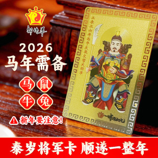 �ۂ��A2026�R��̫�q��������Ф�Rţ������Ů�S��y���o������