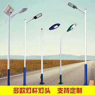 Community New Rural Area 3.4m 5.6m Street Light Pole Solar Outdoor Waterproof Road Light Square Light Complete Set