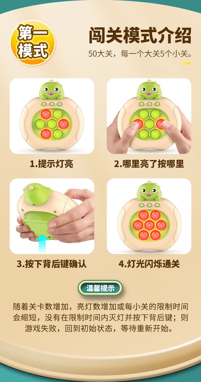 790 小速推详情首屏7