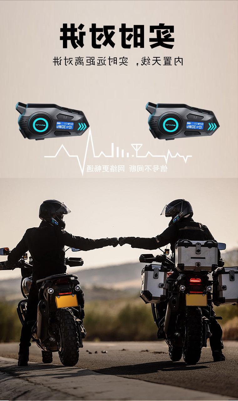 New K09 helmet Bluetooth headset with MP3 mixing, music sharing, FM, waterproof dual intercom, long battery life