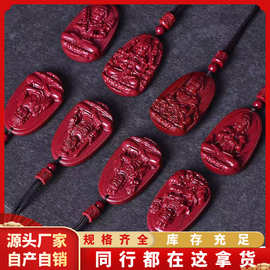 原矿朱砂吊坠十二生肖守护神本命佛本命年男女款项链礼物饰品批发