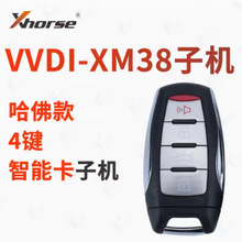 ������VVDI�����ӻ����ǿ� �����XM38�ӻ� XM38���ܿ��ӻ����ǿ�