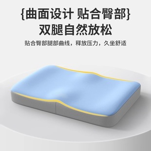 Student Cushion Sedentary Children's Classroom Special Chair Cushion Stool Chair Cushion Summer High School Student Seat Cushion Ass Pad