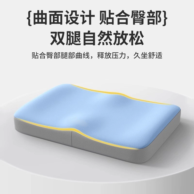 Подушка для сидячих детей Подушка для сидячих детей Подушка для стула Подушка для стула Подушка для летнего старшеклассника Подушка для задницы