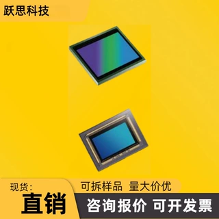 OS08A20-H92A-1C  集成电路IC 电子元器件 当天发货 样品可拆