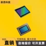 样品电子集成os08a20-h92a-1c电路ic