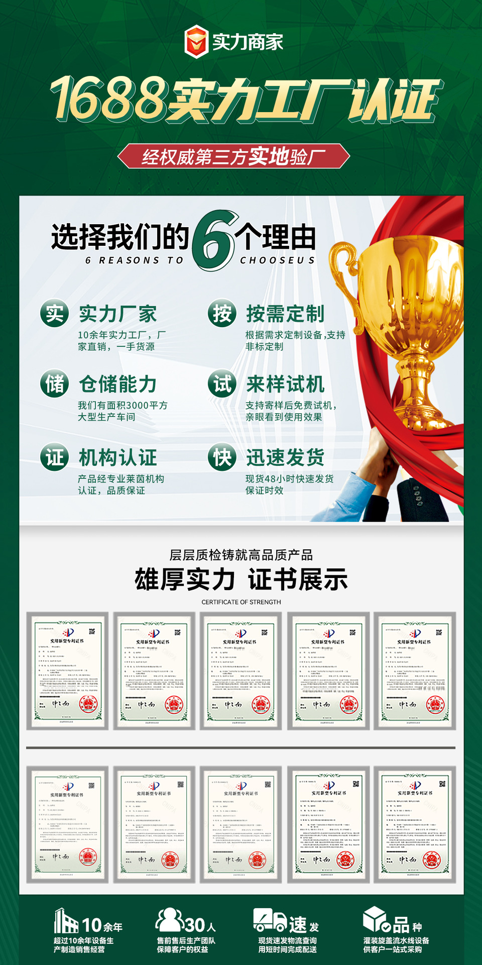 全自动连续封口机水冷电磁铝箔封口机塑料瓶玻璃罐铝膜垫片封口机