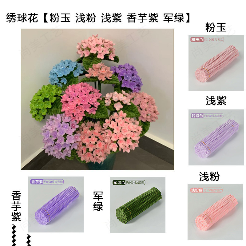 加密加绒扭扭棒花组合玩具颜色搭配推荐儿童益智DIY手工节日|undefined