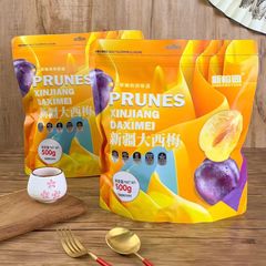 New Banyan Park Zero Fat Prunes 500g Independent Packaging Candied Fruits Sweet and Sour Large Plums Leisure Snacks