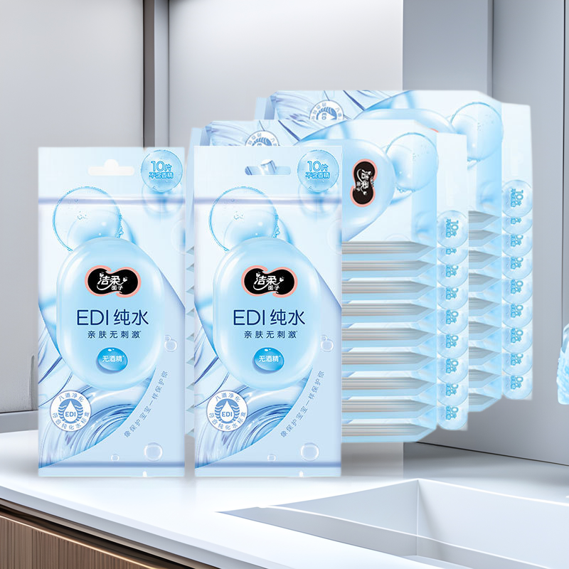 Clean soft wipes 10 pieces of independent packaging EDI pure water small package wet tissue portable cleaning paper towel hand wipes