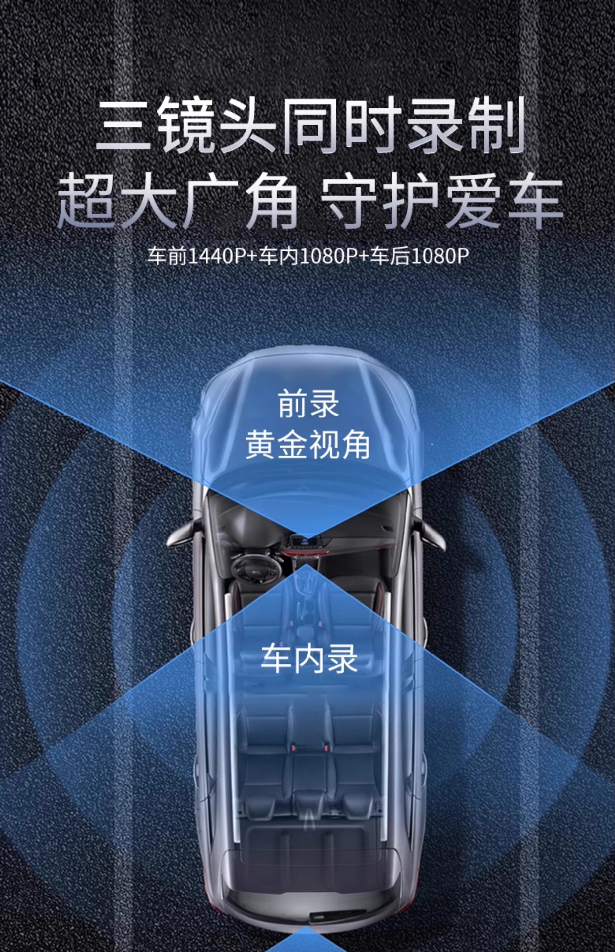 Network about the car inside and outside the car after the three recording driving recorder 2K ultra high definition infrared night vision wireless WIFI parking monitoring