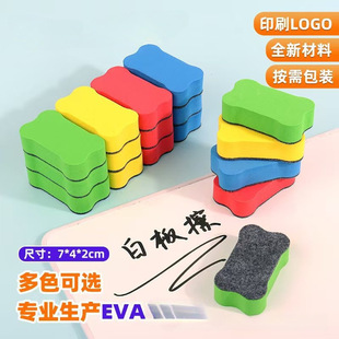 EVAë�ְװ��С���^���̓�ͯ���ðװ���WУ�̌W�ľ߰�����l