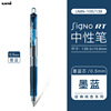 Japanese quick dry smooth gel pen for elementary school students, 0.5mm