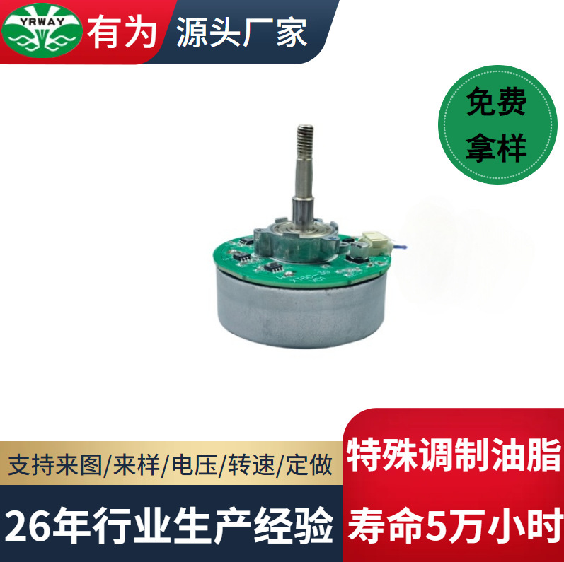 Hot Wheel Light display wheel display propaganda frame full color Monkey Light lamp holder specially equipped with motor