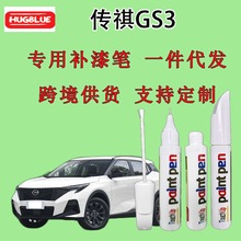 VGS3aPԭS܇Ữ۹Poɫһϱ{