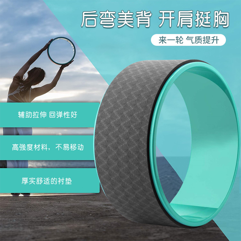 Pilates Wolf Tooth Roller Body Back Bend Auxiliary Ring Yoga Ring Beginner Open Back Yoga Equipment Yoga Wheel
