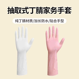 家务手套;一次性手套;通用手套