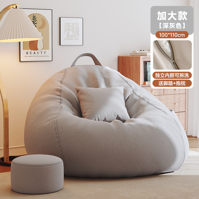 신장 130-150CM에 적합한 다크 그레이 100CM(면 및 린넨 원단 + 무료 페달 + 무료 베개)
