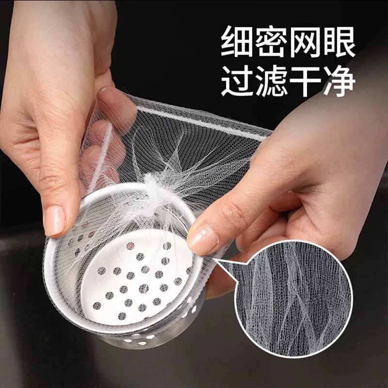 Disposable kitchen sink filter, sink, dishwasher, sewer, garbage floor drain, vegetable basin, leftovers pool