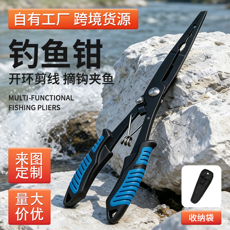 In-Stock Amazon Hot-Selling Outdoor Fishing Multi-Functional Lure Pliers Fishing Pliers Stainless Steel Rust-Proof Sea Fishing Tool