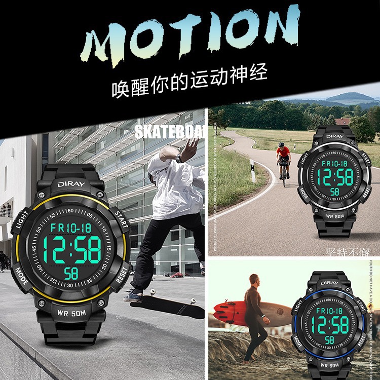 digital watch for adults