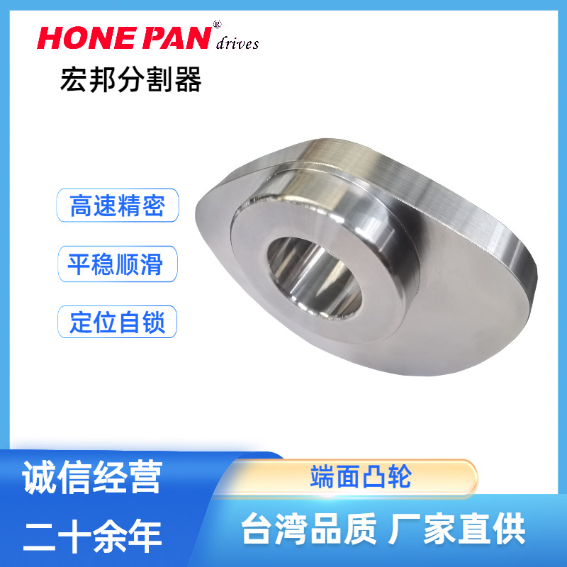 厂家生产 销售圆柱凸轮 异形凸轮 种类齐全