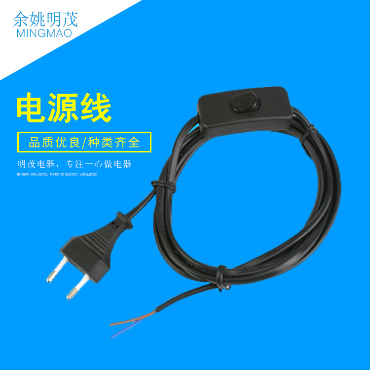 欧式欧规303开关电源线VDE认证开关线 两芯欧式303开关插头电源线