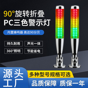 LED��ɫ�����Ӿ�ʾ���ָʾ�􎧷��Q���C����̖��12V 24V 220V