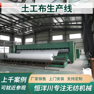 宽幅土布生产线防渗土工布机械PET聚酯土工布设备复合土工膜机械