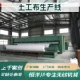 复合宽幅防渗pet生产线