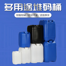 �Ӻ�25L���Ϸ�Һ���Ͷ���Ͱ�����ܷ⻯��Ͱ�����10��20����30kg