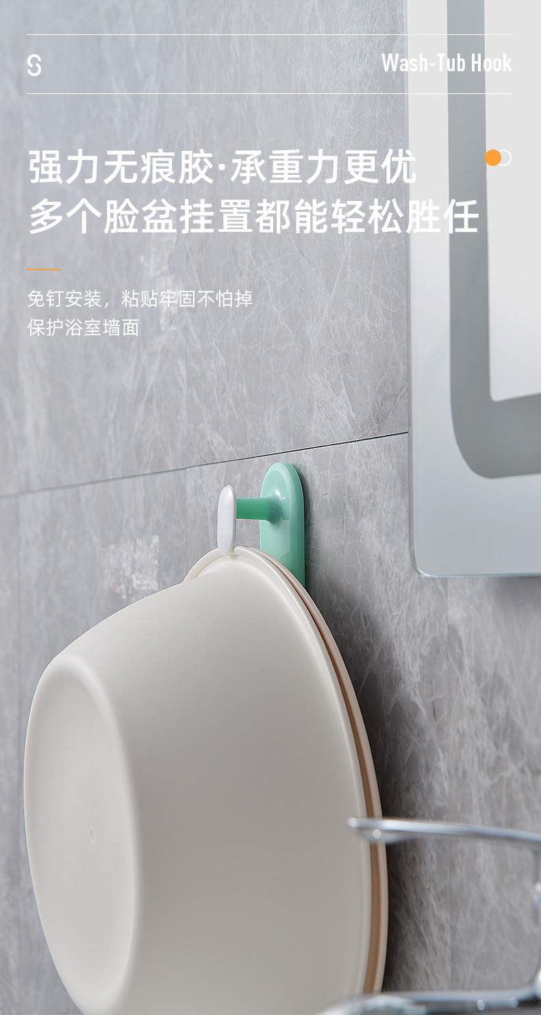脸盆挂钩详情_07