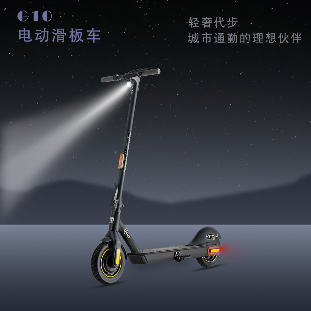 G10 adult folding commuter electric scooter [standard] two-wheel intelligent interconnection APP/dark night
