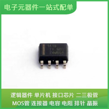 THVD1419DR SOIC-8 ADBMS6830MWCSWZ IA82527PQF44AR2 IPB042N10N