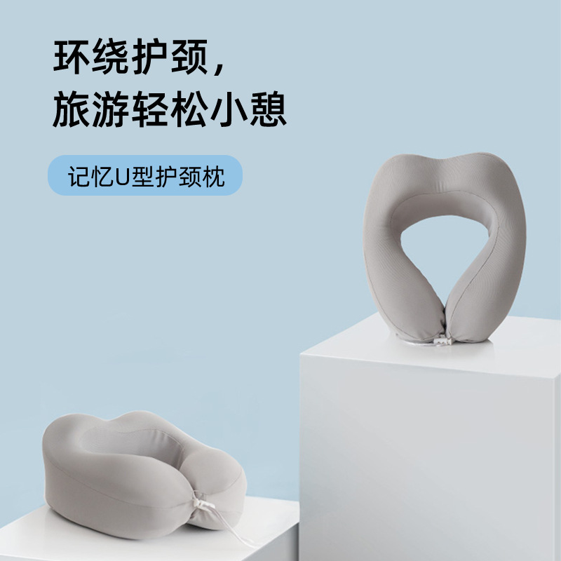 跨境记忆棉u型枕慢回弹办公室午睡护颈枕旅行飞机颈枕可拆洗枕头