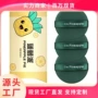 上妆化妆师干湿两用粉扑