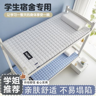 �W�����ጣ�ô��|����Ӻ�ܛ�|�ⷿ���p�˷���˯�|��Ҏ��ů���|