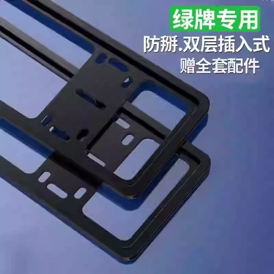License Plate Frame Blue License – License plate holder/license plate holder - new-energy-no-standard-model-anti-break-black