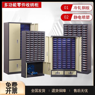 零件柜抽屉式样品柜配件刀具柜分类螺丝柜元器件物料工具箱收纳盒-阿里巴巴